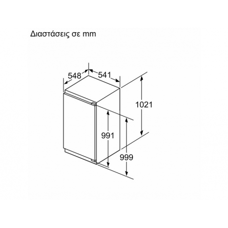 Bosch KIR31VFE0 Εντοιχιζόμενο Μονόπορτο Ψυγείο 165lt Υ102.1xΠ54.1xΒ54.8εκ. 